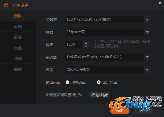 斗鱼tv直播伴侣怎么安装使用