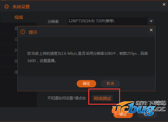 斗鱼tv直播伴侣怎么安装使用