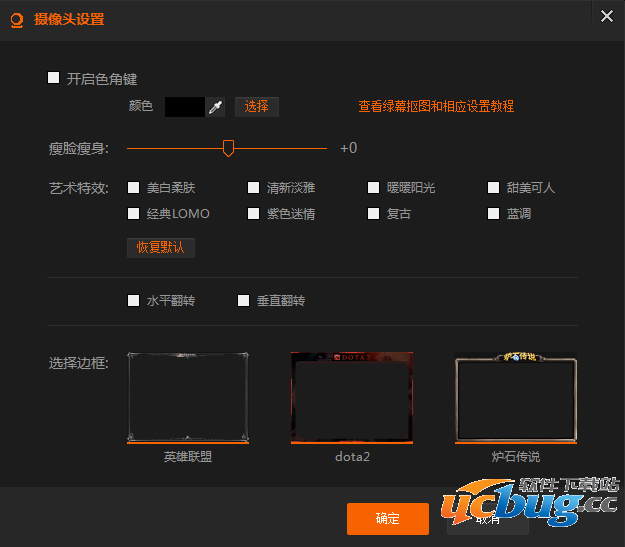 斗鱼tv直播伴侣怎么安装使用