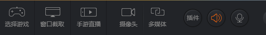 斗鱼tv直播伴侣怎么安装使用