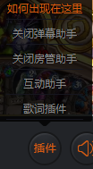 斗鱼tv直播伴侣怎么安装使用