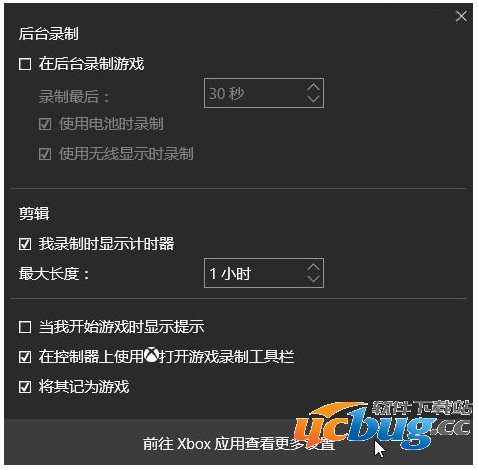 Win10录屏功能怎么使用