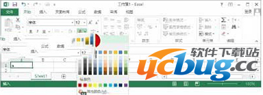 Office2013中Alt快捷键有哪些
