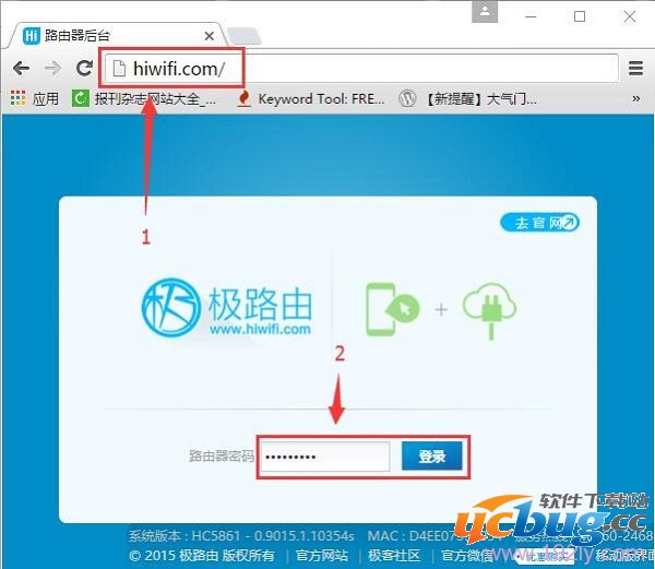 极路由(hiwifi)怎么恢复出厂设置