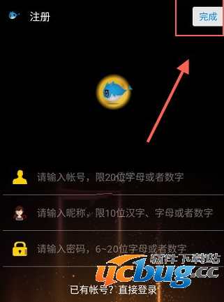 《云宝通》im是什么