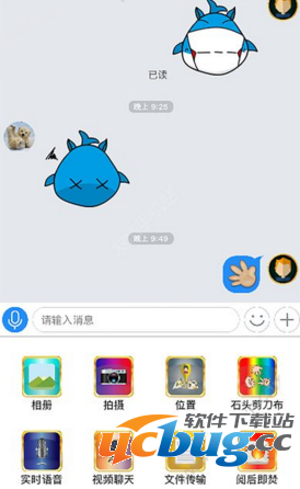《云宝通》im是什么