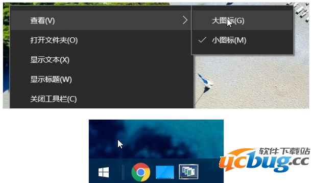 《Win10系统》快速启动栏不见了怎么解决