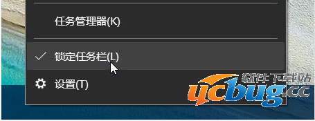 《Win10系统》快速启动栏不见了怎么解决