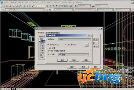 CAD怎么制作室内三维图形