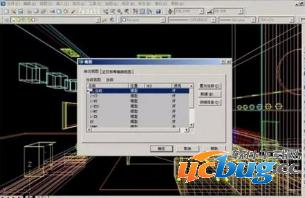 CAD怎么制作室内三维图形