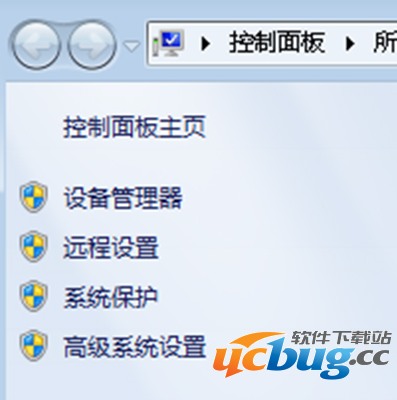 《Win7系统》电脑关机重启是怎么解决