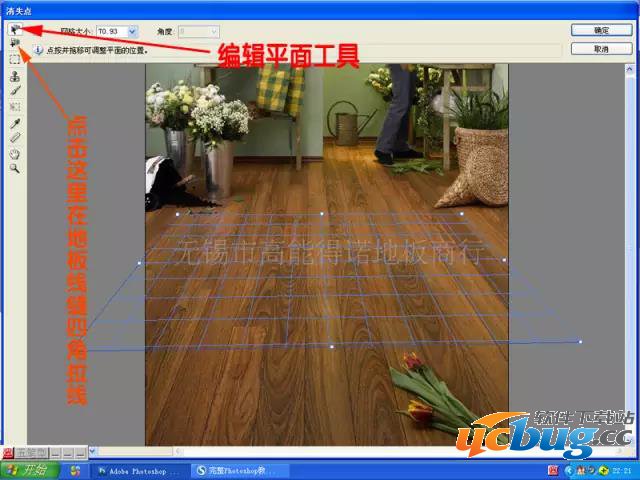怎么利用Photoshop去掉图片水印