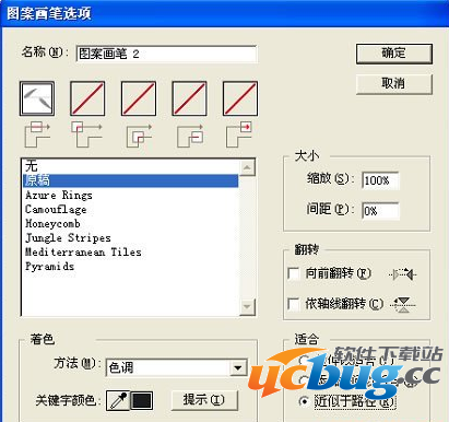 CorelDraw怎么制作山水画效果