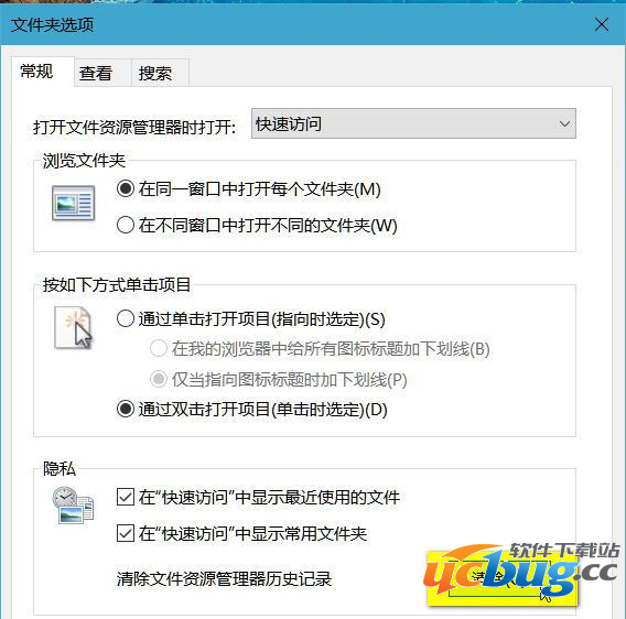 《Win10系统》新建文件夹卡死怎么解决