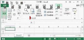 Office2013中Alt快捷键有哪些