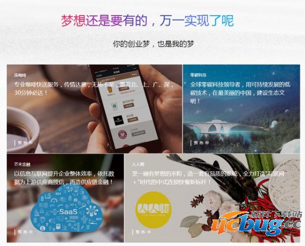 《蚂蚁达客》怎么样