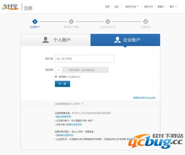 《蚂蚁达客》怎么样