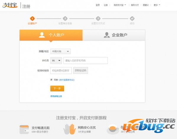 《蚂蚁达客》怎么样
