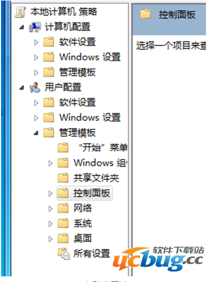win7系统控制面板打不开怎么解决