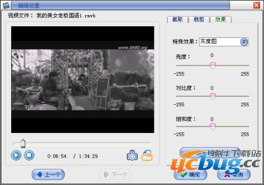 格式转换教程5