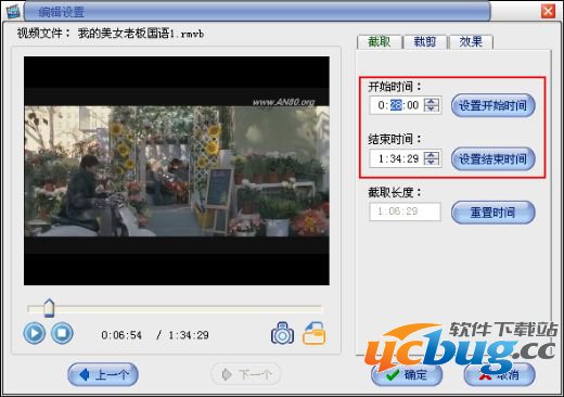 格式转换教程3