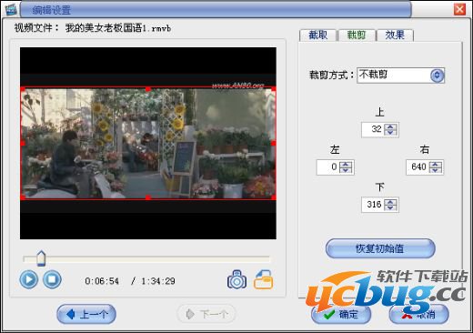 格式转换教程4