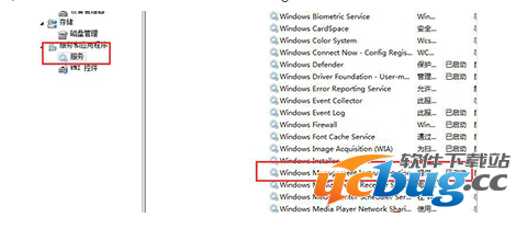 Win7系统旗舰版Winmgmt.exe文件错误怎么解决