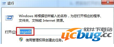 《win7系统》怎么取消开机自检