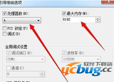 《win7系统》开机慢怎么优化
