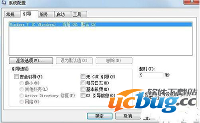 《win7系统》开机慢怎么优化