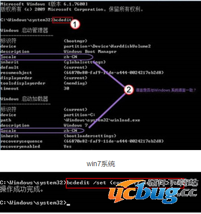 《win7系统》开机出现滚动条怎么解决