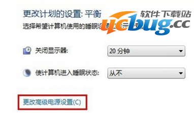 《win7系统》节能电脑怎么设置