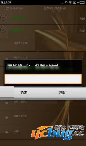 《wiboxls》暂不支持磁力链接怎么办