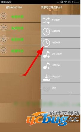 《wiboxls》暂不支持磁力链接怎么办
