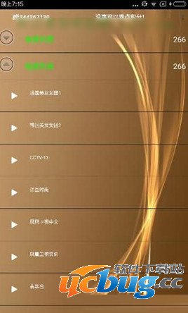 《wiboxls》暂不支持磁力链接怎么办