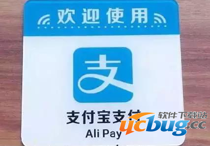 火车站使用《支付宝》买票最全攻略