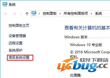 《Win10》CPU占用率高解决方