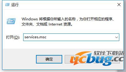《Win10》CPU占用率高解决方