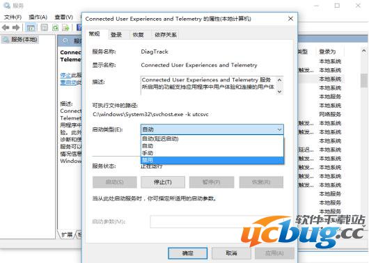 《Win10》CPU占用率高解决方