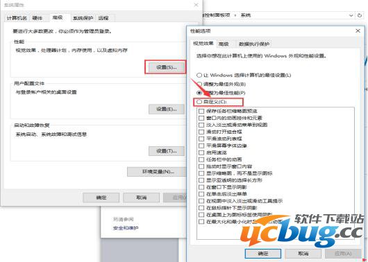 《Win10》CPU占用率高解决方