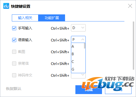 《百度袋鼠》怎么用