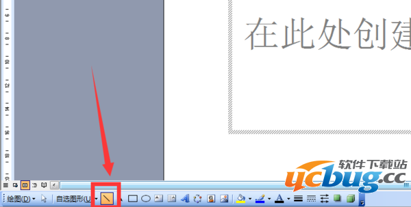 word2003如何画线