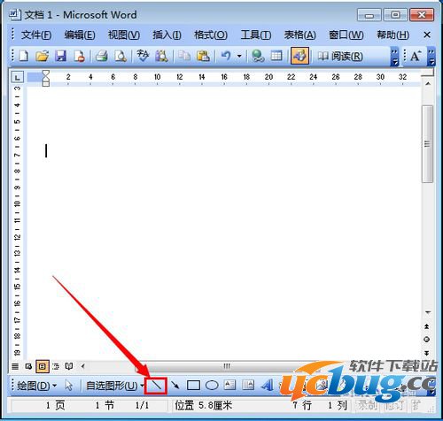 word2003如何画线