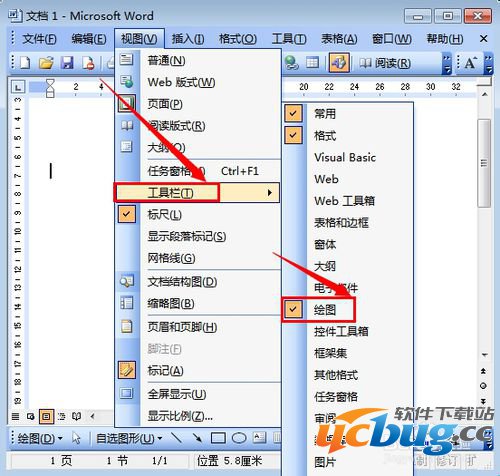 word2003如何画线