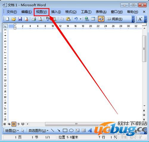 word2003如何画线