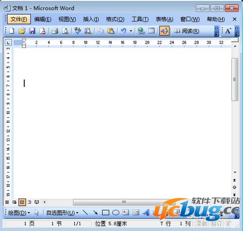 word2003如何画线