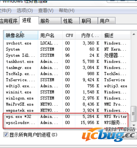 wps双十一红包广告怎么屏蔽