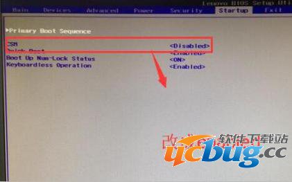 《win10》系统开机出现checking media提示怎么解决