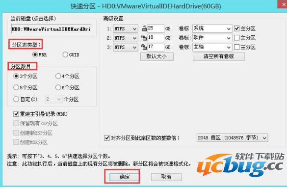 《win10》系统开机出现checking media提示怎么解决
