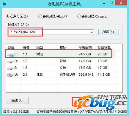 《win10》系统开机出现checking media提示怎么解决
